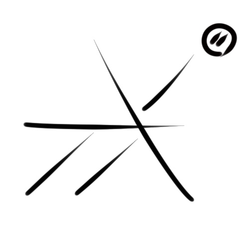 File:Wacag-uixuyn.jpg