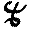 Brfs-leaf-glyph-bovine.png