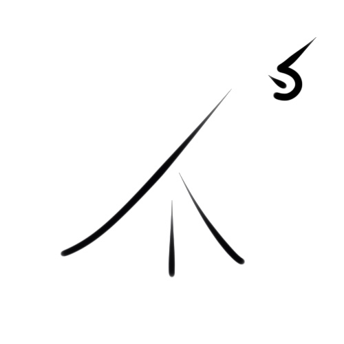 File:Wacag-maple.jpg