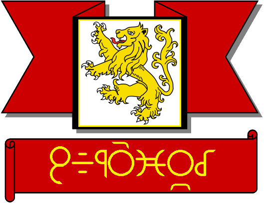 File:Kihā́mmic Coat of Arms (1957-).png
