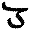 Brfs-leaf-glyph-mother.png