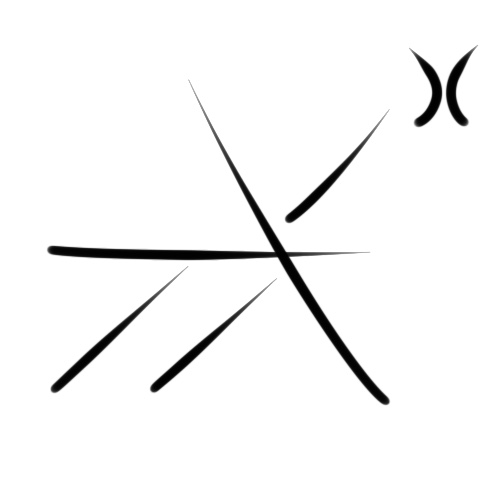 File:Wacag-sort through.jpg