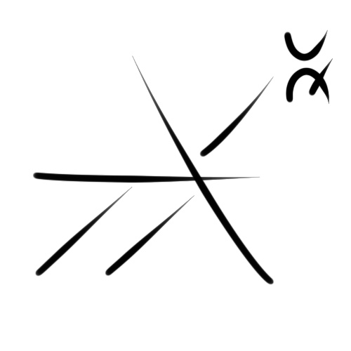 File:Wacag-trapjaw ant.jpg