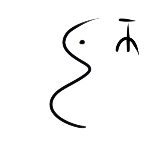 File:Wacag-prophet.jpg