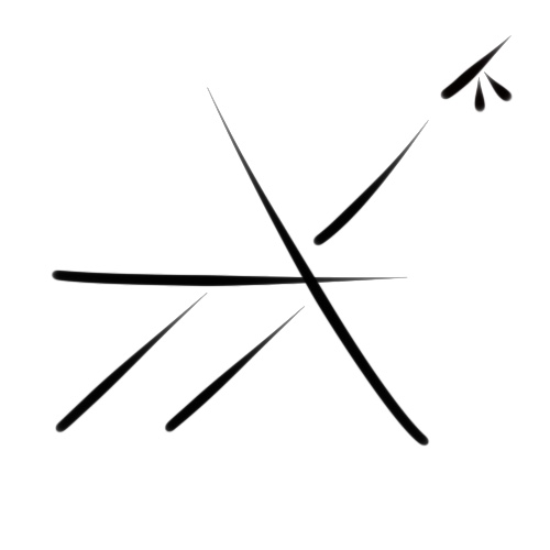 File:Wacag-stick bug.jpg