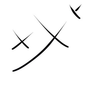 Wacag-branding iron.jpg