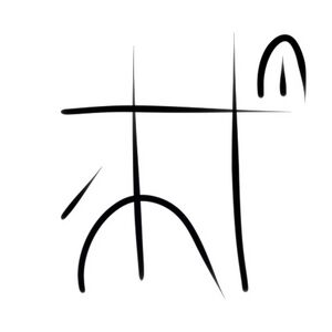 Wacag-status quo.jpg