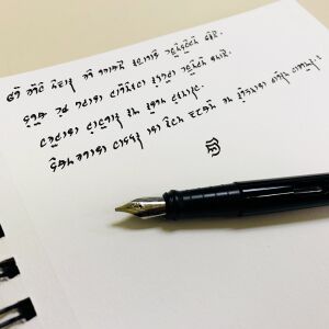 Handwriting lortho.jpg