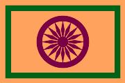 File:Indo-Aryan flag by Vitaly Vetash.svg