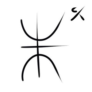 Wacag-út.jpg