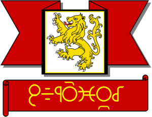 Kihā́mmic Coat of Arms (1957-).png