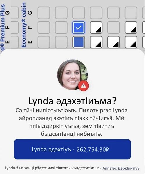 File:Guimin yeet Lynda.jpg