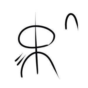 Wacag-ní.jpg
