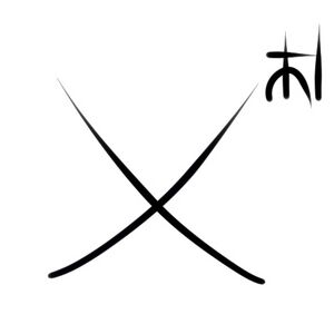 Wacag-have resolve.jpg