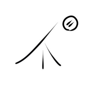 Wacag-trumpet tree.jpg