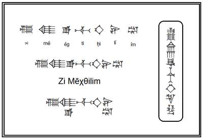ZM-cuneiform name-1.png