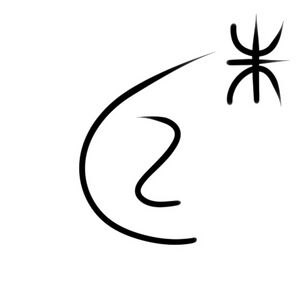 Wacag-sea scorpion.jpg