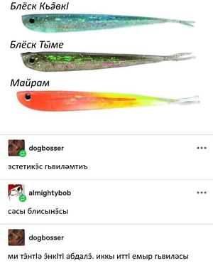 Guimin lures.png