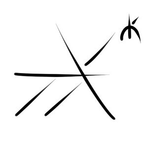 Wacag-ur'ur'ur'.jpg