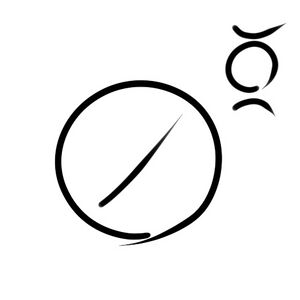 Wacag-cooked brain.jpg