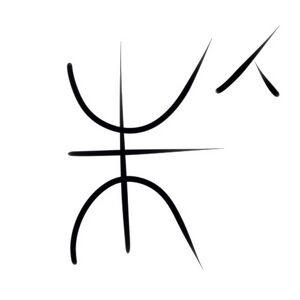 Wacag-reach land.jpg