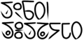 Thumbnail for version as of 16:11, 1 February 2024