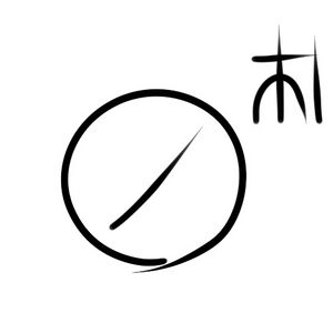 Wacag-cone snail.jpg