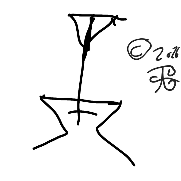 File:Mezhon BH.png
