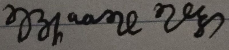 File:"κιρϊάάκιάν κιάλε".jpg