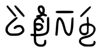 The name of the language, "Poluotši", written in the Tajadajlic script