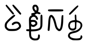 Script Chian.png