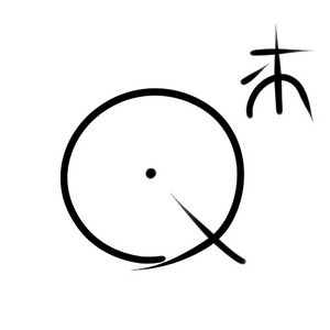 Wacag-rosary pea.jpg