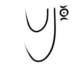 Wacag-yan'r'úiuan.jpg